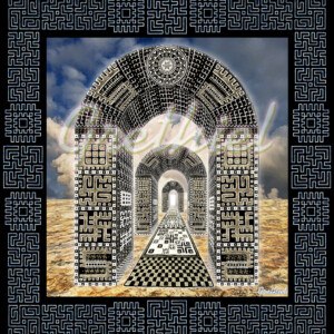 Tarkusevärav 1 Tarkusevärav 1