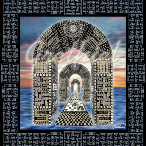 Tarkusevärav 2 Tarkusevärav 2